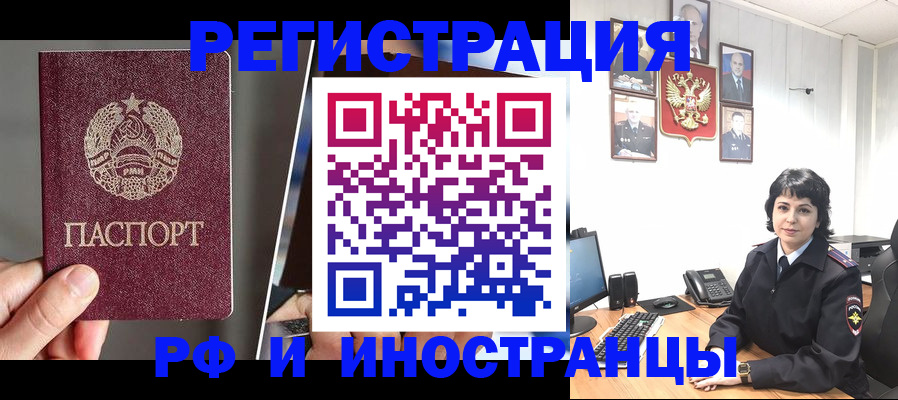 пропишу в квартире в Нариманове